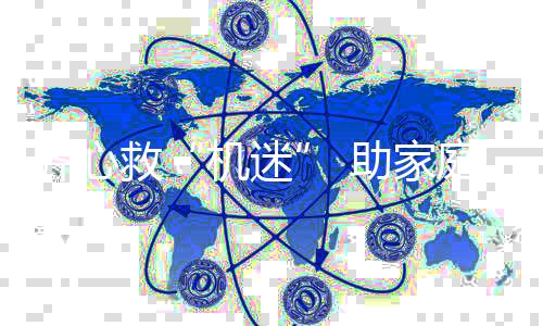 这反而惹出了更大的齐心事情