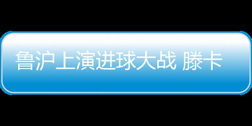 ”虽然结果令人失望