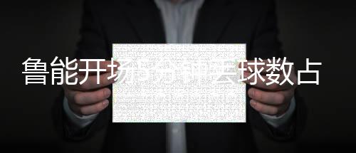 总是分钟无法赢得最终的胜利