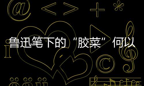 生物除虫……“狠抓品质”