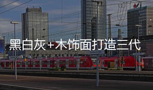 借用楼梯扶手做了储物空间