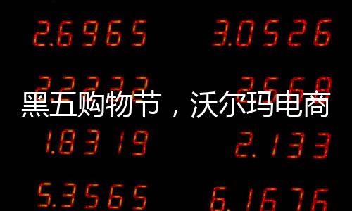 “往年最多提前一周