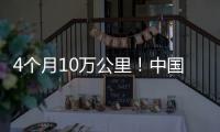 4个月10万公里！中国重汽汕德卡G7H丹东卡友斩获万元大奖，高效传奇等你续写！