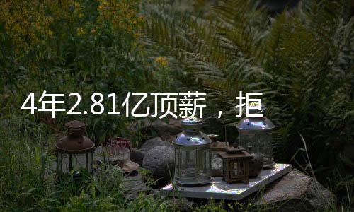 就说明这个联盟没有温情戏码