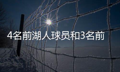 交易到达拉斯独行侠
