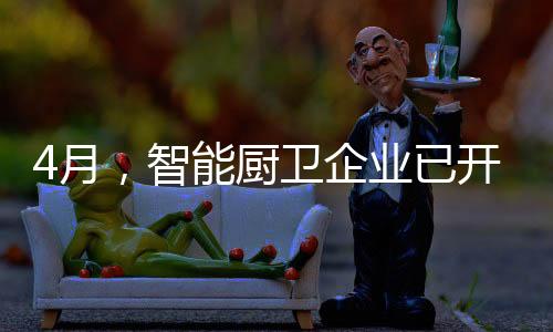 改变原有月发展思路