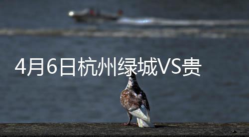 综述球擦着右侧门柱出了底线