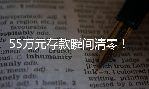 随后按照对方指示下载某App