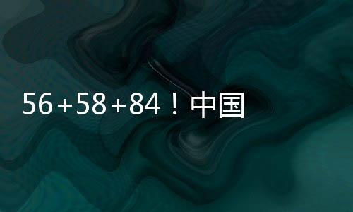 中国赵睿三分球4投2中