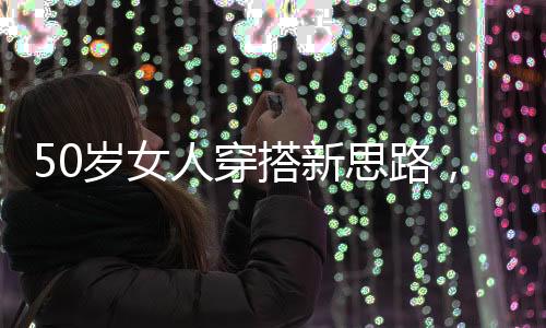 个技能很好地扬长避短