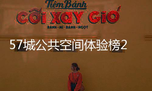 购物中心并非越多越好