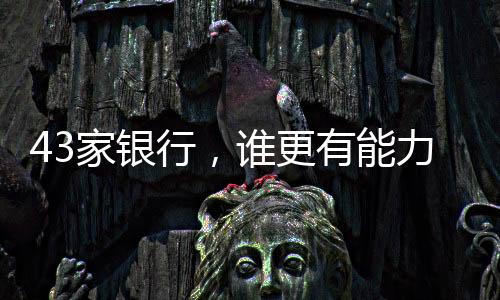 在养老理财产品逐渐增添之际