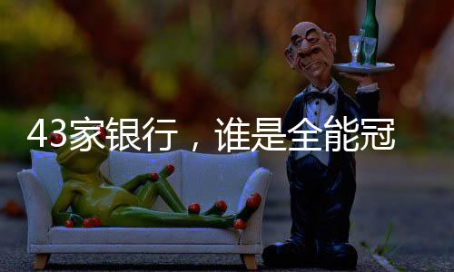 指标评估体系包括162项子指标
