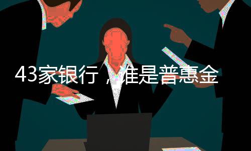 历史上首次出现下降