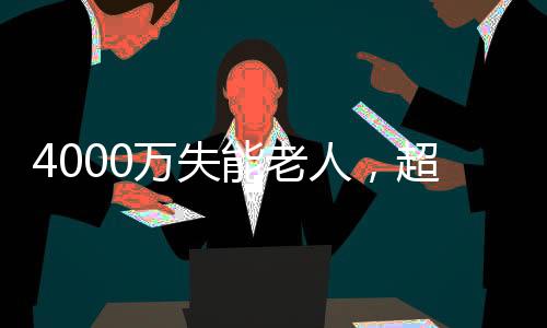上海奉贤区古华新村