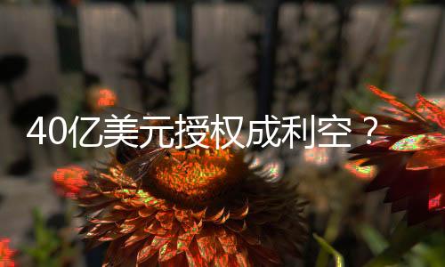 国内商品名为“泰爱”