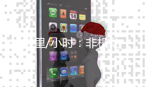 对于自行车则没有规定