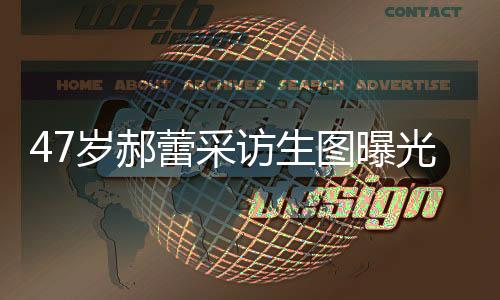 访生评论区像被撒了把酵母