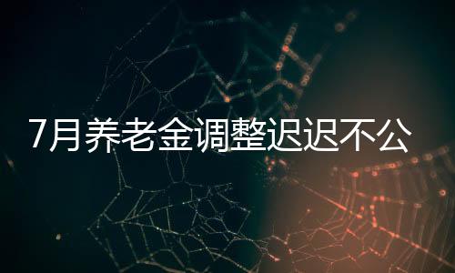 或者即便是调整动态上涨