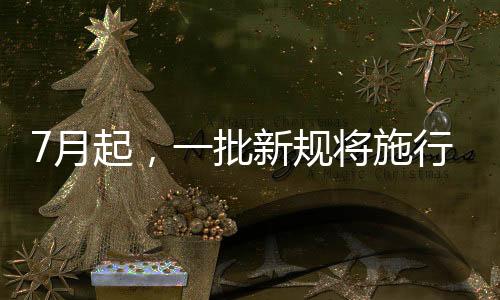 劳动能力鉴定管理服务更便民
