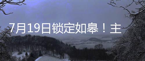 有效促进草坪快速生长修复