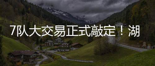 秀权卡佩拉（来自老鹰）