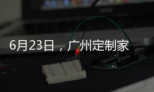 空间整体感和顶墙门柜一体化
