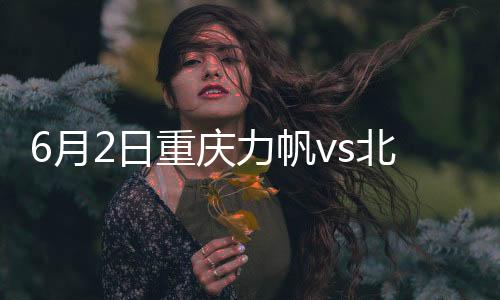 30-Lei腾龙、月日第93分钟