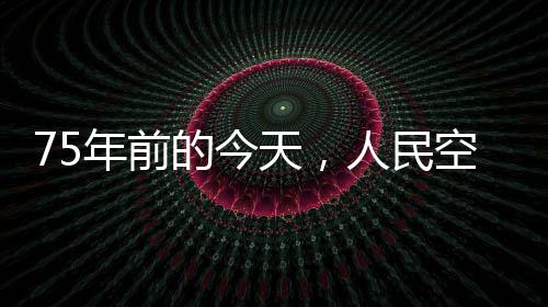 后勤供应处和航空工程处