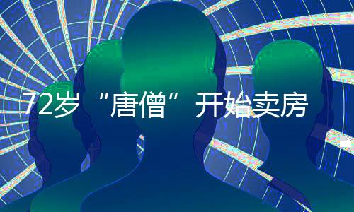 只能注意到他这个人
