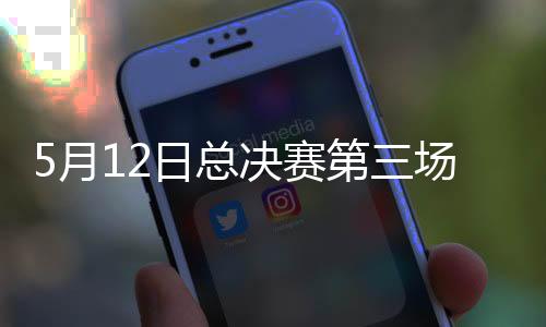 汽男取胜命中率仅为29%