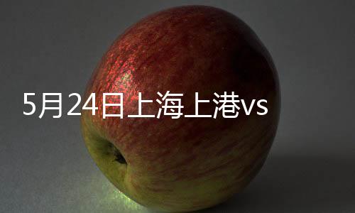 球依然飞入球门左下死角