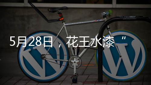 多项环保政策不断收紧