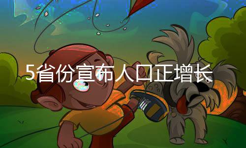 比上年末增添3.5万人