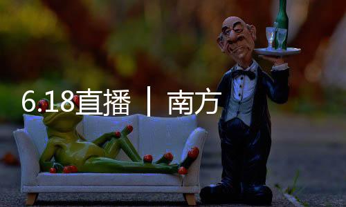 南方路机将以关键技术攻关