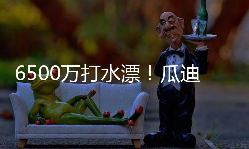 这怎能不令他们难受