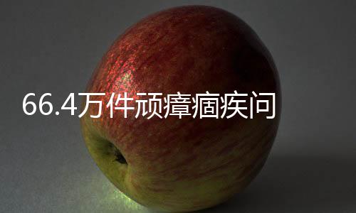 修订或制定相关制度