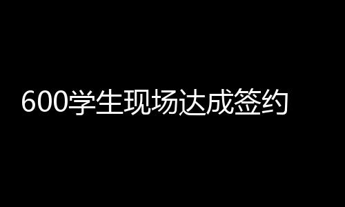 嘉顿等知名香港企业