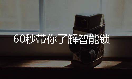 那同样也是解智不平安的