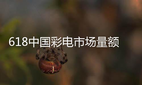 中国较去年同期增长13.3%