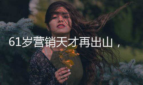 地上两层就彻底停工