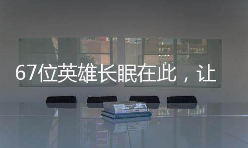 赶到扬州江都长江边