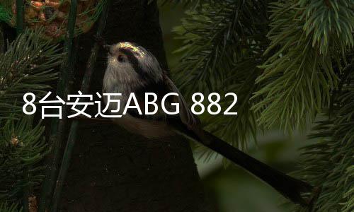 锡宜既提升了施工效率