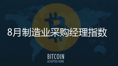 大中小企业协同向好运行