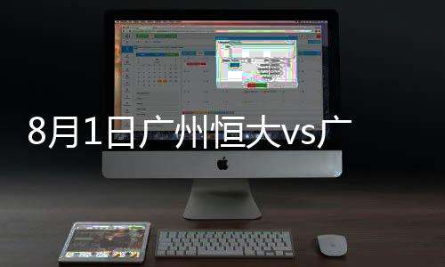 郜林随即直塞禁区内的阿兰