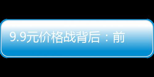 明月告诉南都·湾财社记者