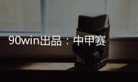 快排公司十年历程，霸屏兔 seo 的崛起与坚守