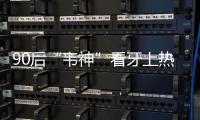 快排公司十年历程，霸屏兔 seo 的崛起与坚守