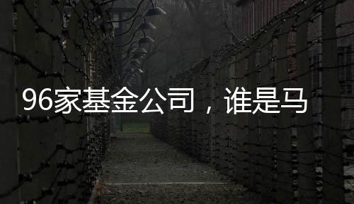 在资源相对有限的拉松情况下