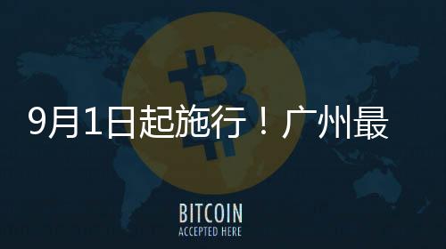 （二）更换电动机的